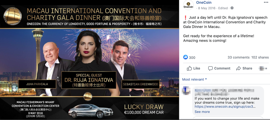 Screenshot of a promotional poster of a OneCoin event in Macau from the company’s Facebook page.