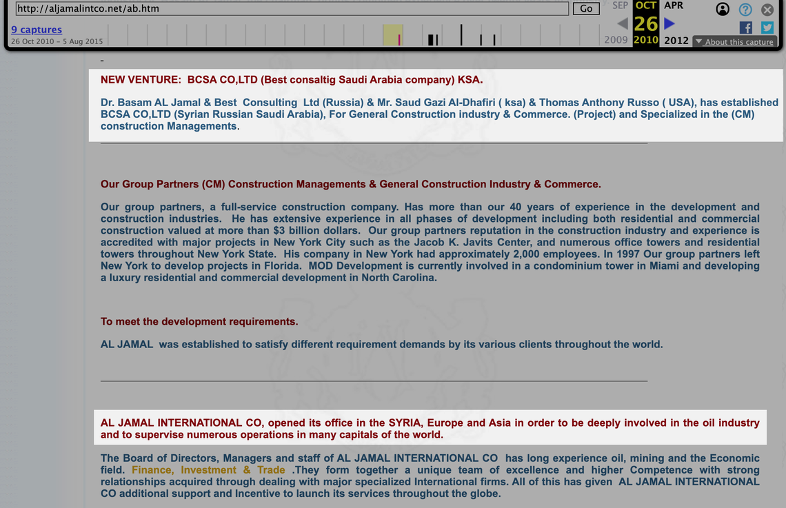 An archived version of Al Jamal International’s website, claiming the company has offices in Syria, Russia and the United States.