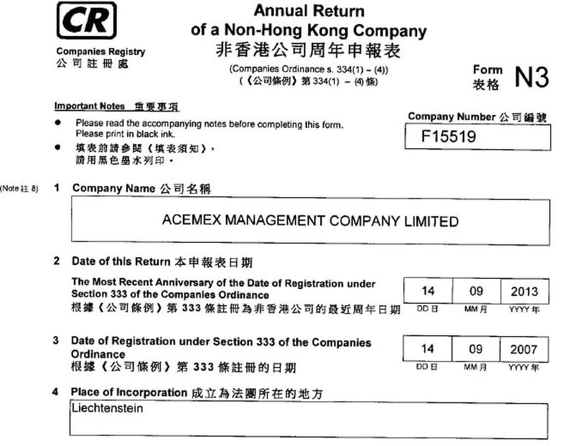 This screenshot of a document from the Hong Kong corporate registry shows Acemex Management Company Limited as headquartered in Liechtenstein, even though it belongs to the Cuban government and is also registered in Hong Kong.
