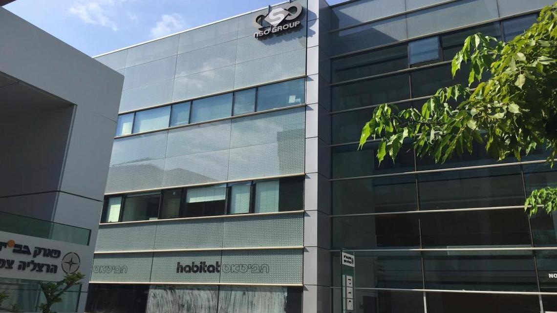 The logo of the Israeli NSO Group was still displayed Thursday, Aug. 25, 2016, on the building where it had offices until few months ago in Herzliya, Israel. An unsuccessful attempt to break into the iPhone of an Arab activist using hitherto-unknown espionage software triggered a global upgrade of Apple's mobile operating system.