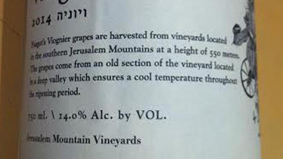 The label on Psagot wines avoids saying that the vineyards from which they come are in the West Bank, describing them only as in “the southern Jerusalem Mountains.” The wines that are exported to Europe are labeled as a product of Israel, a designation that would be prohibited under a proposed European Union regulation.
