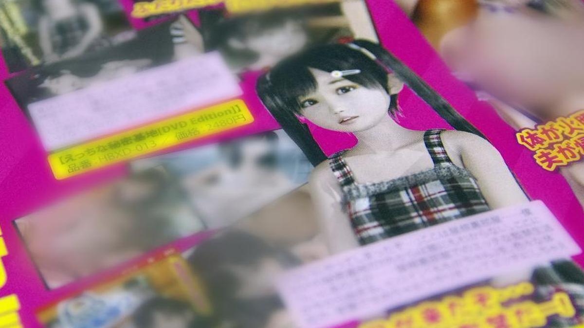 
The image of a girl in this ad from a Japanese magazine devoted to pornographic computer games is an example of anime – lifelike animation that is popular in Japan. On July 15, Japanese will no longer be allowed to possess child pornography. But anime depictions are not covered by the law. McClatchy has partially obscured the image, which appeared in PASO PARA.
